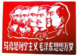 Chinese Marxism