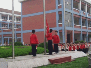 Red Chinese School
